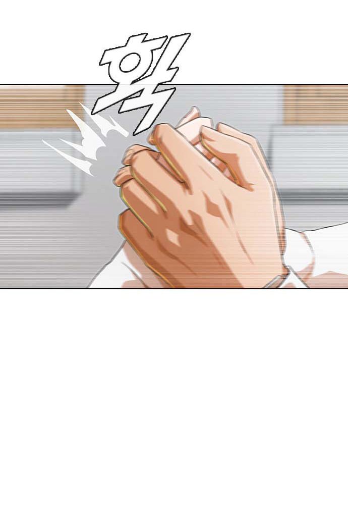 The Girl from Random Chatting!  Chap 101 - Next Chap 102