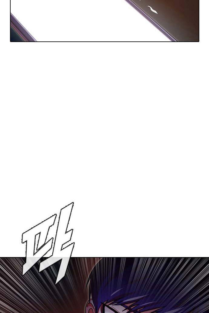 The Girl from Random Chatting!  Chap 101 - Next Chap 102