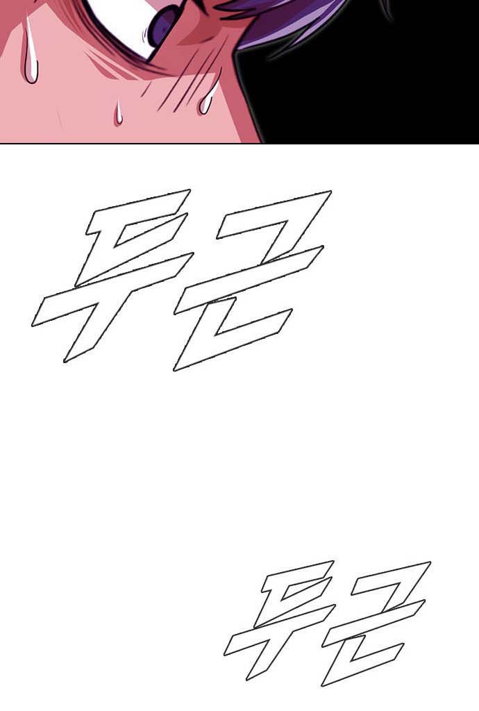 The Girl from Random Chatting!  Chap 101 - Next Chap 102