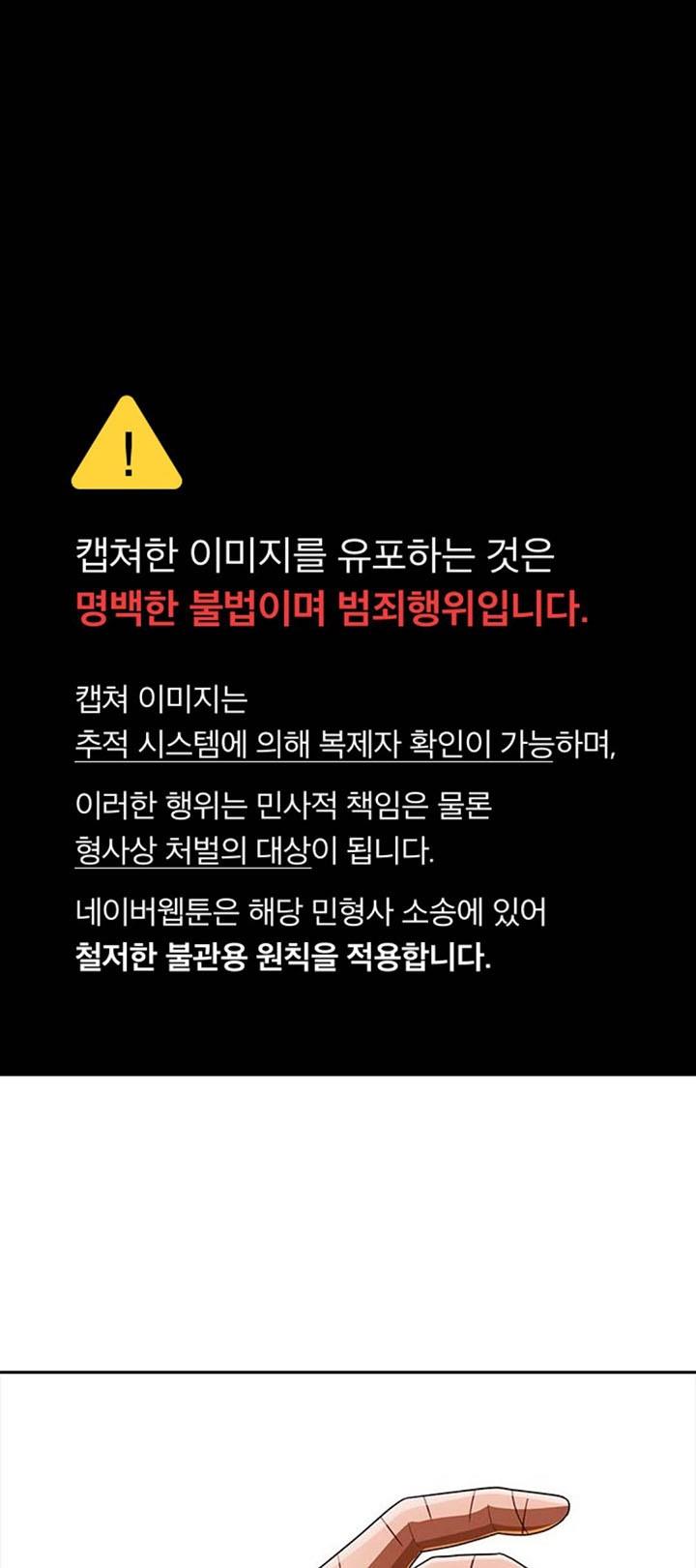 The Girl from Random Chatting!  Chap 273 - Next Chap 274