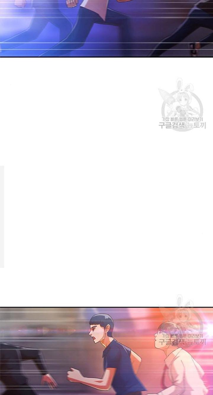 The Girl from Random Chatting!  Chap 272 - Next Chap 273