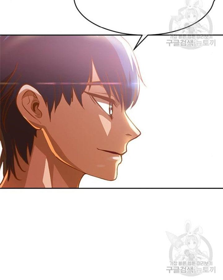 The Girl from Random Chatting!  Chap 272 - Next Chap 273