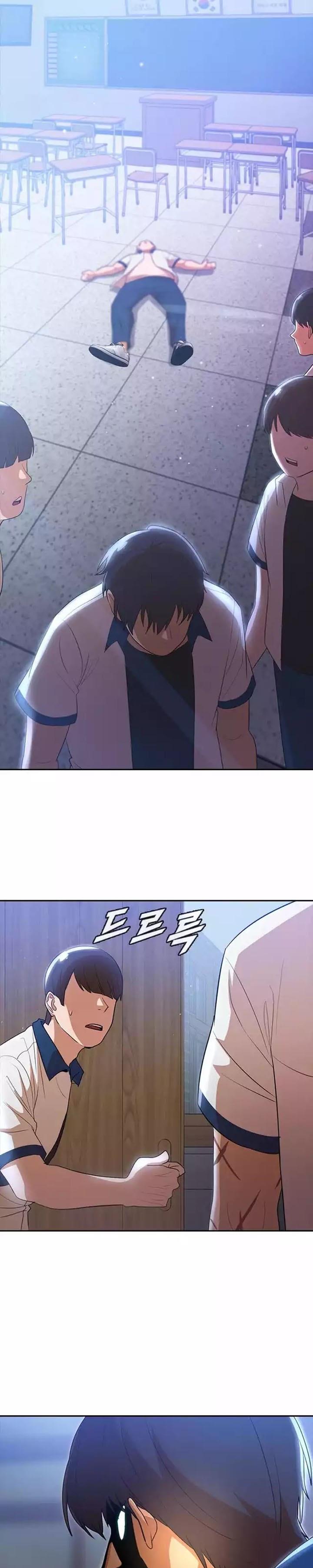 The Girl from Random Chatting!  Chap 251 - Next Chap 252