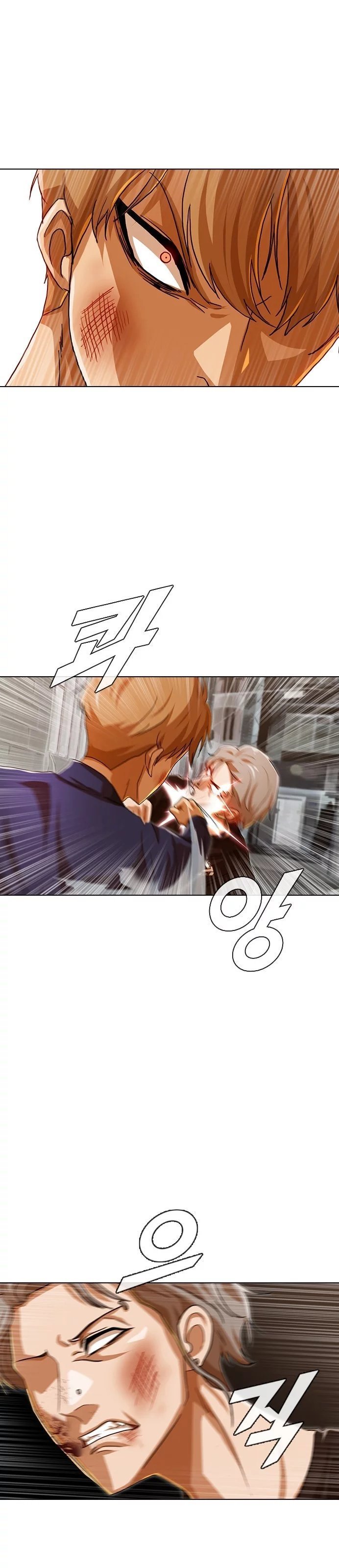 The Girl from Random Chatting!  Chap 85 - Next Chap 86