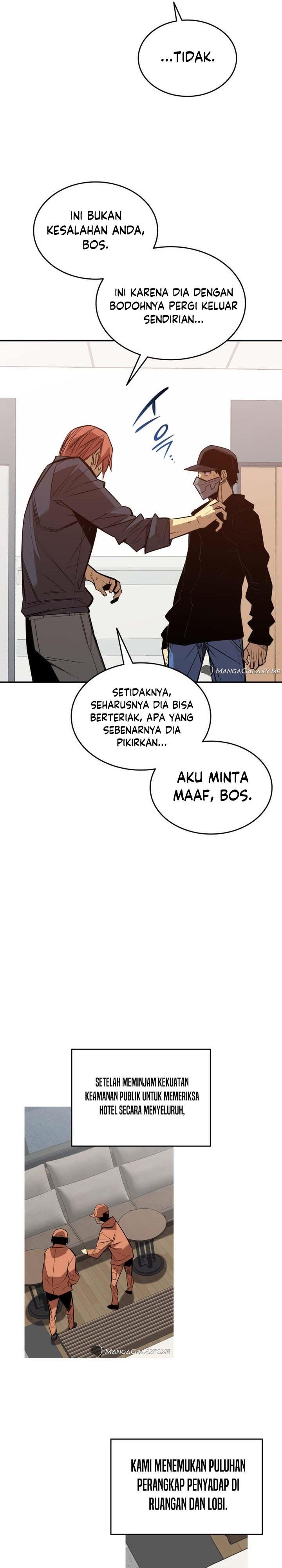 Worn and Torn Newbie Chap 189 - Next Chap 190