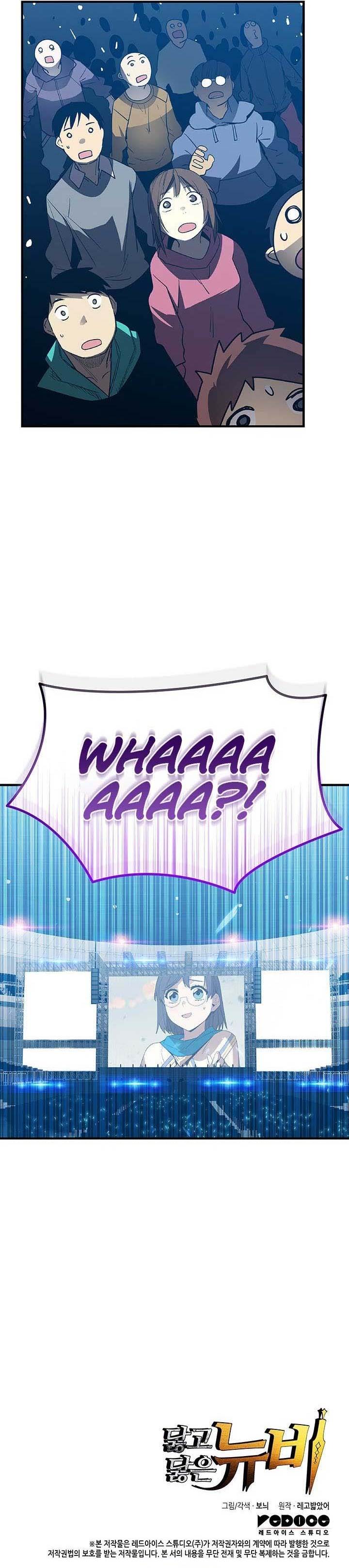 Worn and Torn Newbie Chap 222 - Next Chap 223