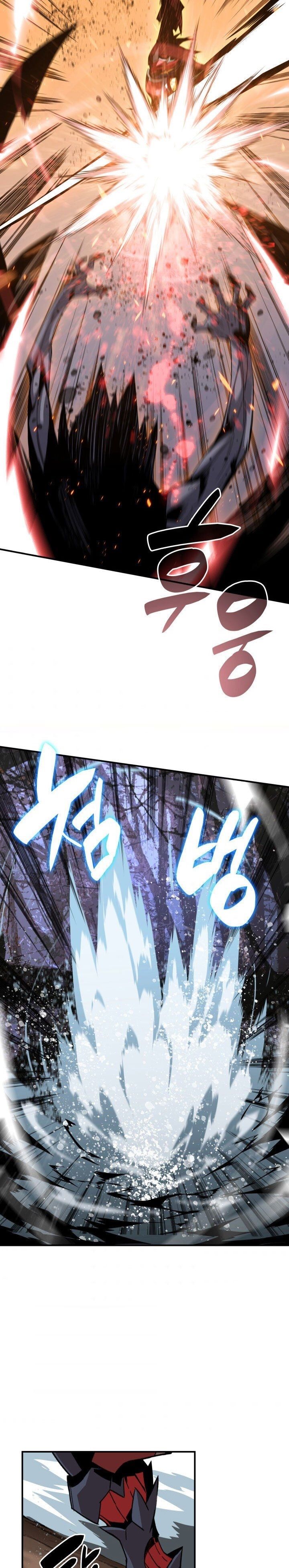 Worn and Torn Newbie Chap 77 - Next Chap 78