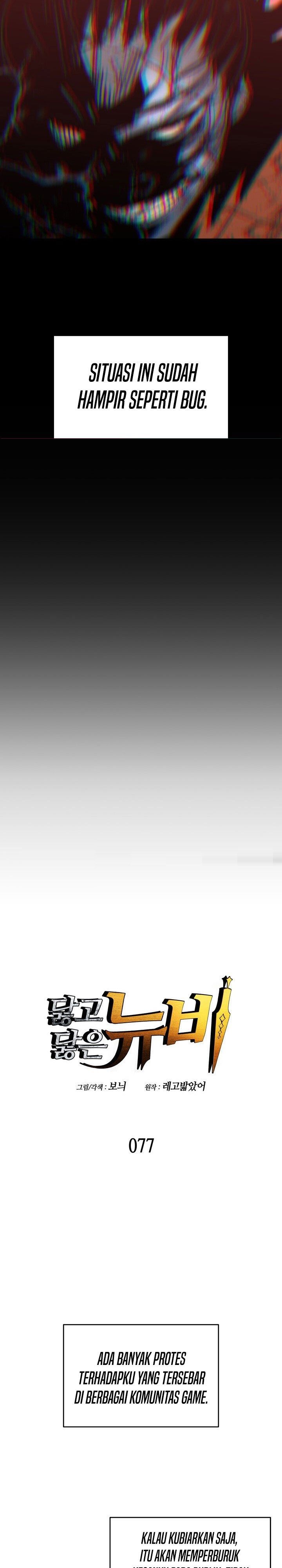 Worn and Torn Newbie Chap 77 - Next Chap 78