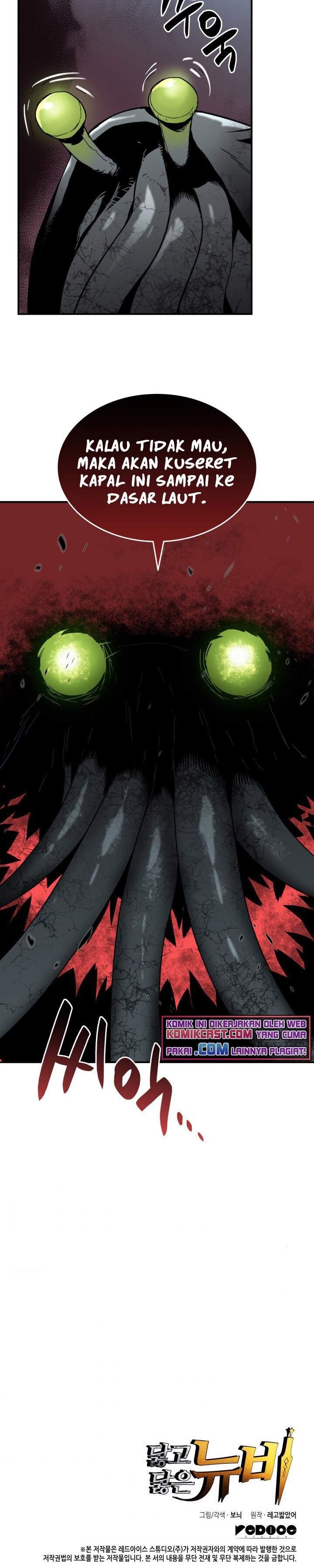 Worn and Torn Newbie Chap 61 - Next Chap 62