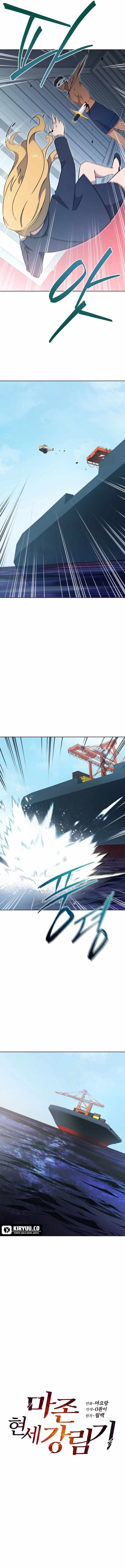 The Descent of the Demonic Master Chap 162 - Next Chap 163