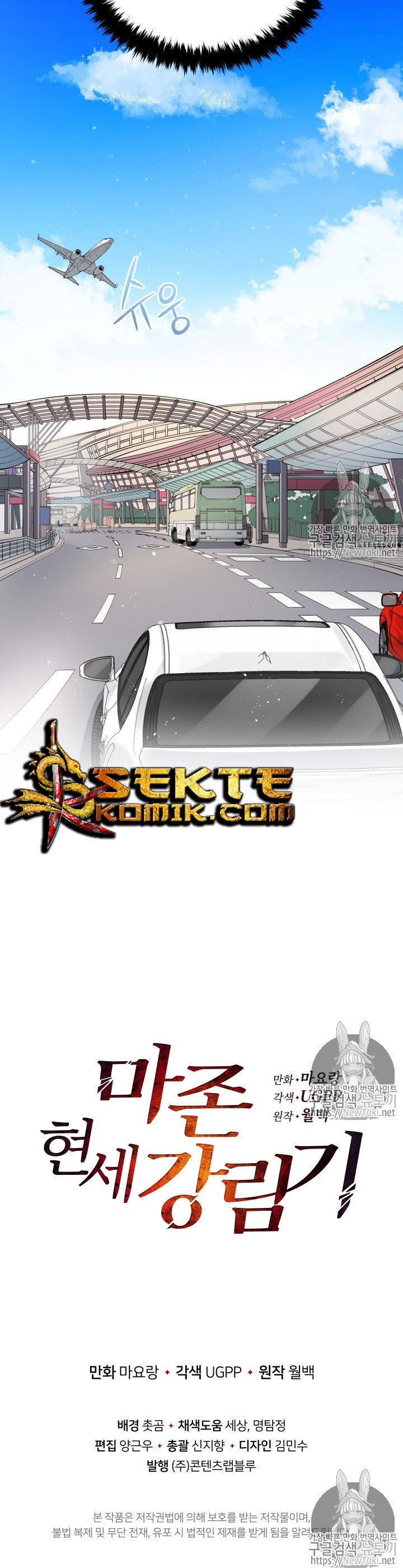 The Descent of the Demonic Master Chap 18 - Next Chap 19