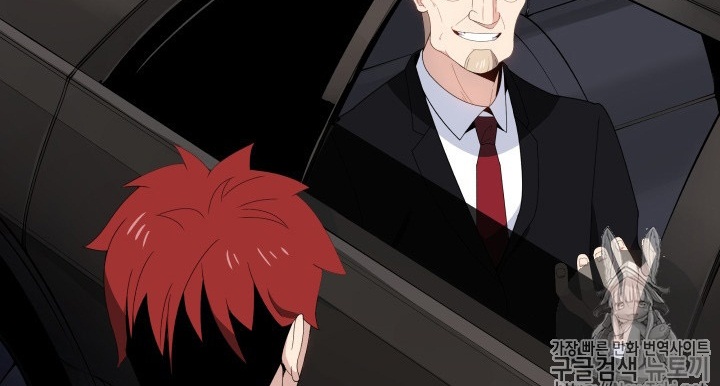 The Descent of the Demonic Master Chap 12 - Next Chap 13