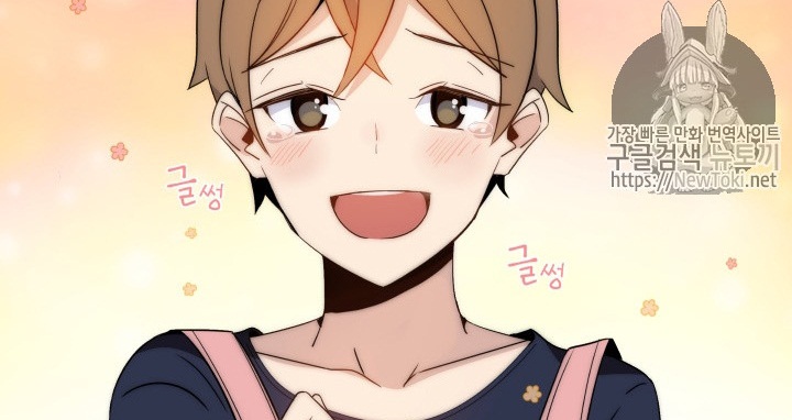 The Descent of the Demonic Master Chap 12 - Next Chap 13