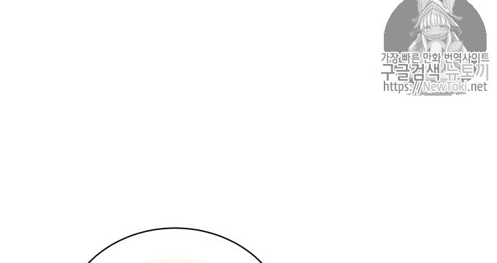 The Descent of the Demonic Master Chap 12 - Next Chap 13