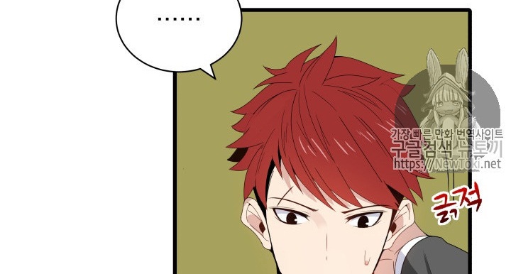 The Descent of the Demonic Master Chap 12 - Next Chap 13