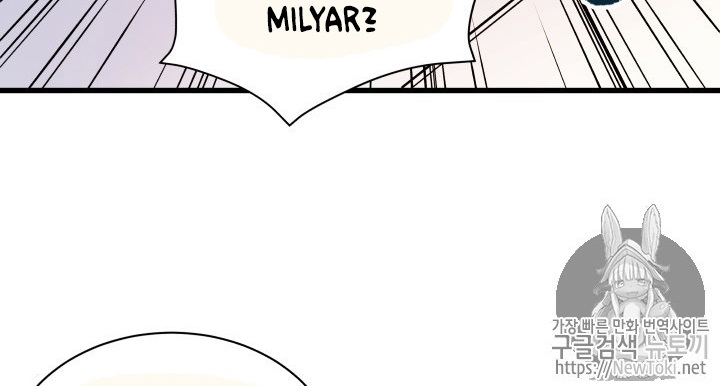 The Descent of the Demonic Master Chap 12 - Next Chap 13