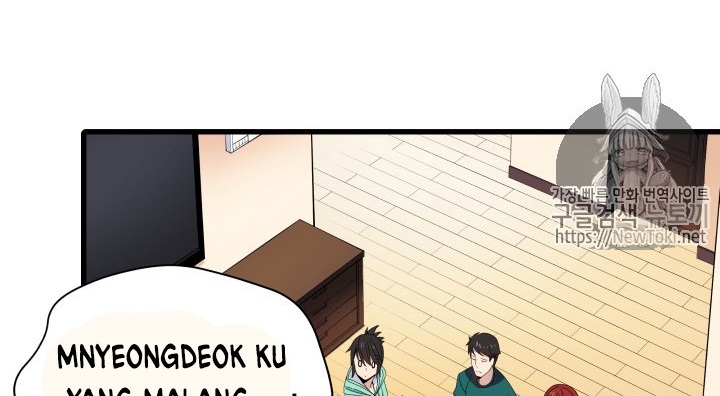 The Descent of the Demonic Master Chap 12 - Next Chap 13