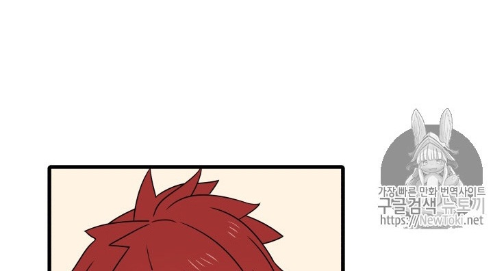 The Descent of the Demonic Master Chap 12 - Next Chap 13