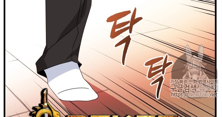 The Descent of the Demonic Master Chap 12 - Next Chap 13