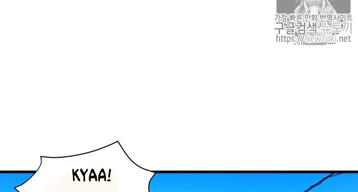 The Descent of the Demonic Master Chap 12 - Next Chap 13