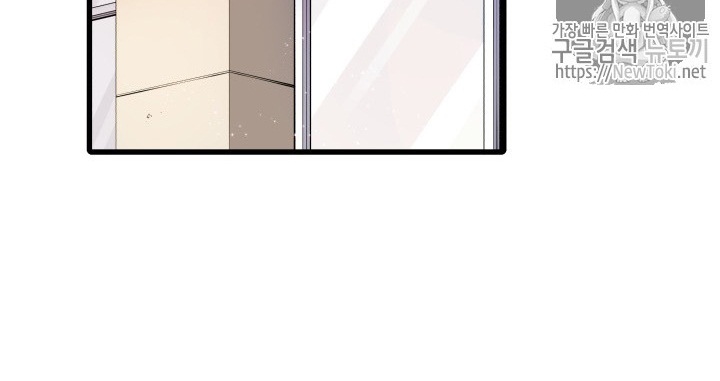 The Descent of the Demonic Master Chap 12 - Next Chap 13