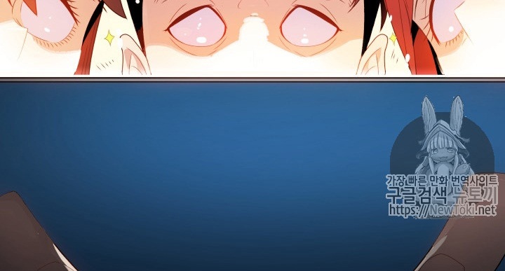 The Descent of the Demonic Master Chap 12 - Next Chap 13