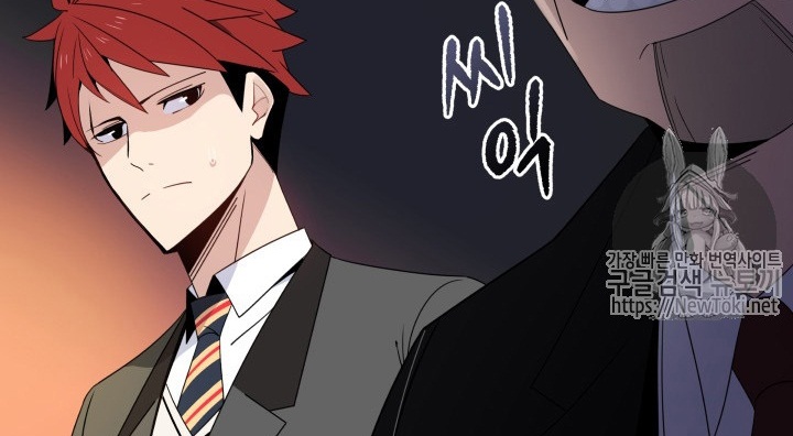 The Descent of the Demonic Master Chap 12 - Next Chap 13