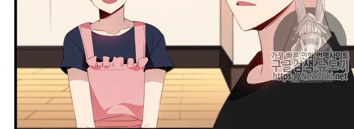 The Descent of the Demonic Master Chap 12 - Next Chap 13