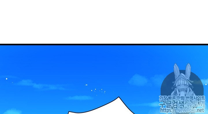 The Descent of the Demonic Master Chap 12 - Next Chap 13