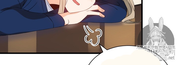 The Descent of the Demonic Master Chap 12 - Next Chap 13