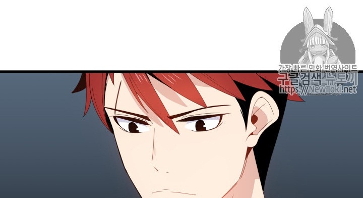 The Descent of the Demonic Master Chap 12 - Next Chap 13