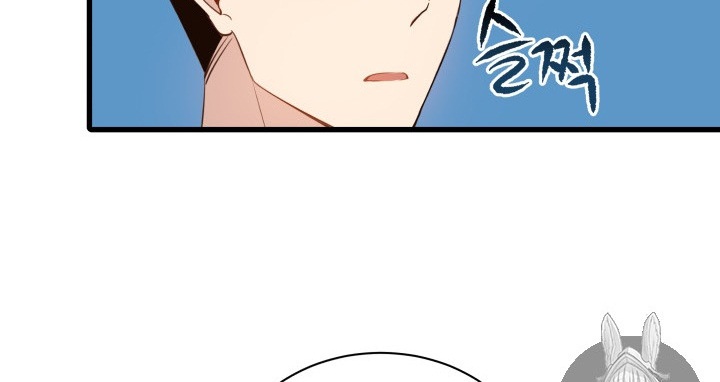 The Descent of the Demonic Master Chap 12 - Next Chap 13