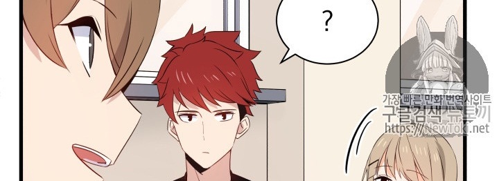 The Descent of the Demonic Master Chap 12 - Next Chap 13