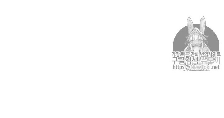 The Descent of the Demonic Master Chap 12 - Next Chap 13