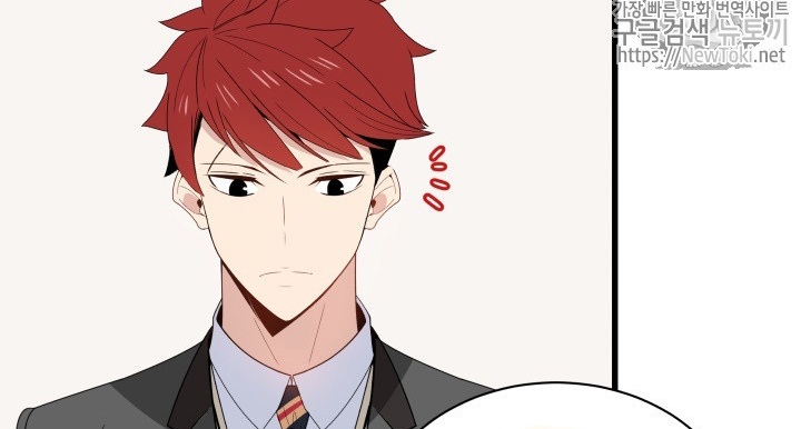 The Descent of the Demonic Master Chap 12 - Next Chap 13