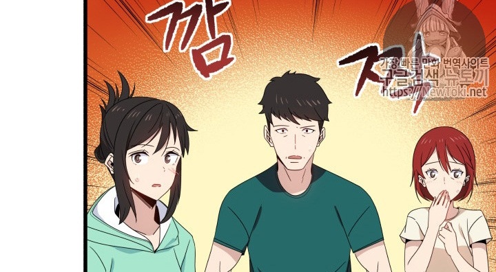 The Descent of the Demonic Master Chap 12 - Next Chap 13