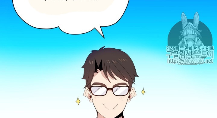 The Descent of the Demonic Master Chap 12 - Next Chap 13