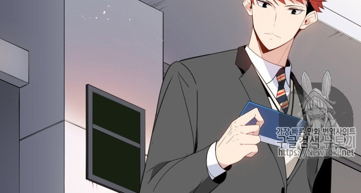 The Descent of the Demonic Master Chap 12 - Next Chap 13