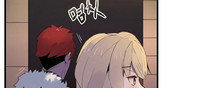 The Descent of the Demonic Master Chap 13 - Next Chap 14