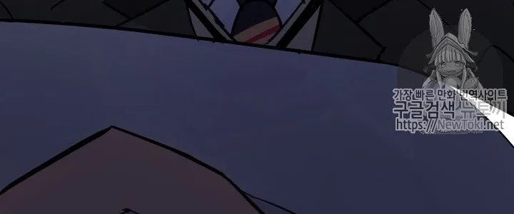 The Descent of the Demonic Master Chap 13 - Next Chap 14