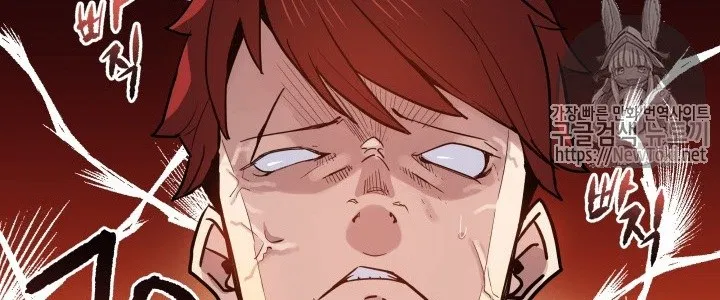 The Descent of the Demonic Master Chap 13 - Next Chap 14