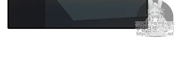 The Descent of the Demonic Master Chap 13 - Next Chap 14