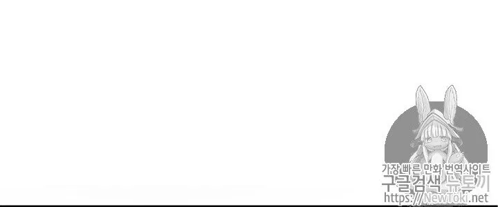 The Descent of the Demonic Master Chap 13 - Next Chap 14