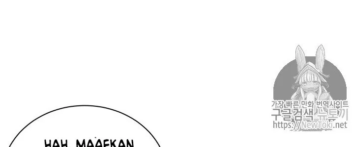 The Descent of the Demonic Master Chap 13 - Next Chap 14