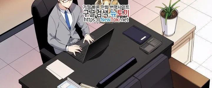 The Descent of the Demonic Master Chap 13 - Next Chap 14