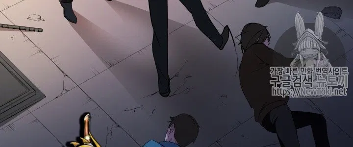 The Descent of the Demonic Master Chap 13 - Next Chap 14