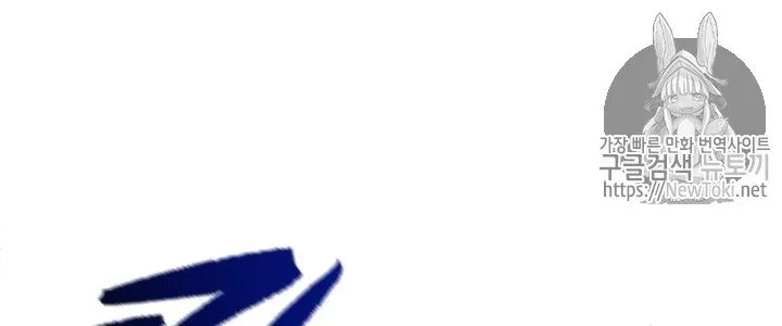 The Descent of the Demonic Master Chap 13 - Next Chap 14