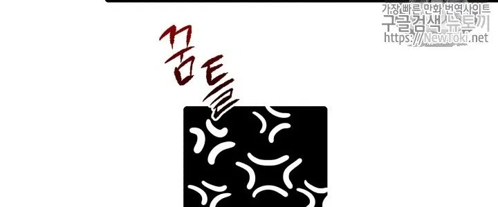 The Descent of the Demonic Master Chap 13 - Next Chap 14