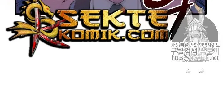 The Descent of the Demonic Master Chap 13 - Next Chap 14