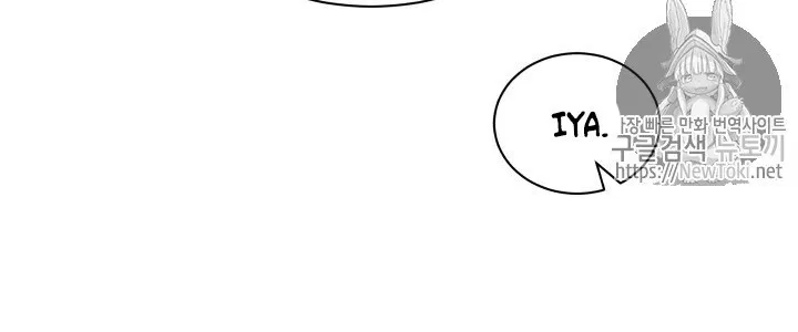 The Descent of the Demonic Master Chap 13 - Next Chap 14